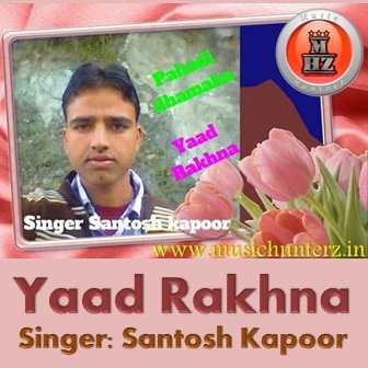 Yaad Rakhna-Santosh Kapoor